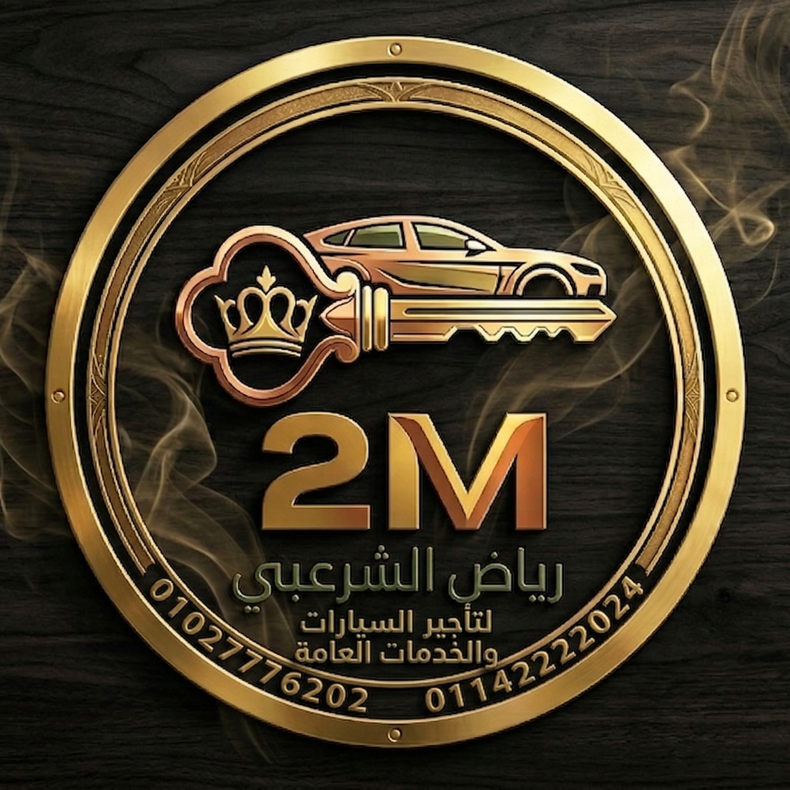 Logo Design 2